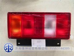 LG9704810002,组合后尾灯,济南颂坤经贸有限公司