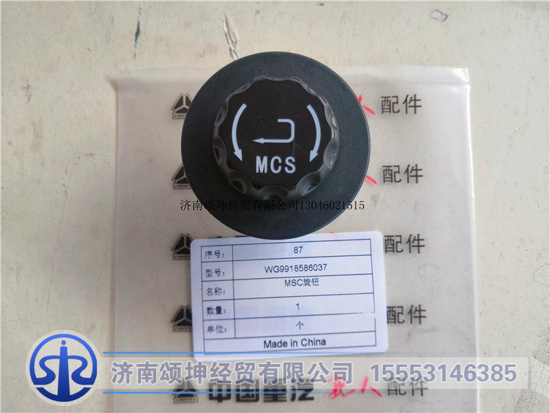 WG9918586037,MCS旋钮,济南颂坤经贸有限公司