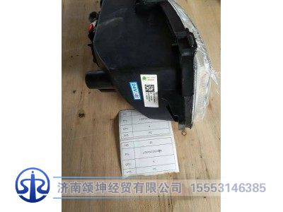 LG9704720004,前雾灯（右）,济南颂坤经贸有限公司
