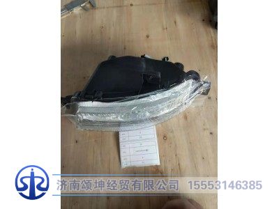 LG9704720004,前雾灯（右）,济南颂坤经贸有限公司