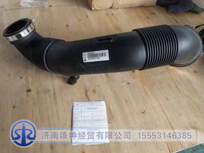 FG9804190955,胶管,济南颂坤经贸有限公司