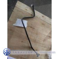 噴油泵進(jìn)油管