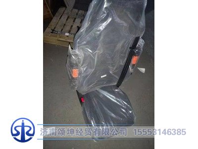 AZ1662511011,空气悬挂左座椅(带扶手、含安全带),济南颂坤经贸有限公司