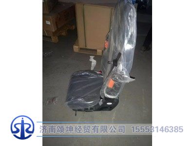 AZ1662511011,空气悬挂左座椅(带扶手、含安全带),济南颂坤经贸有限公司
