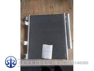 LG1613822103,冷凝器总成（F800/865、C2080）,济南颂坤经贸有限公司