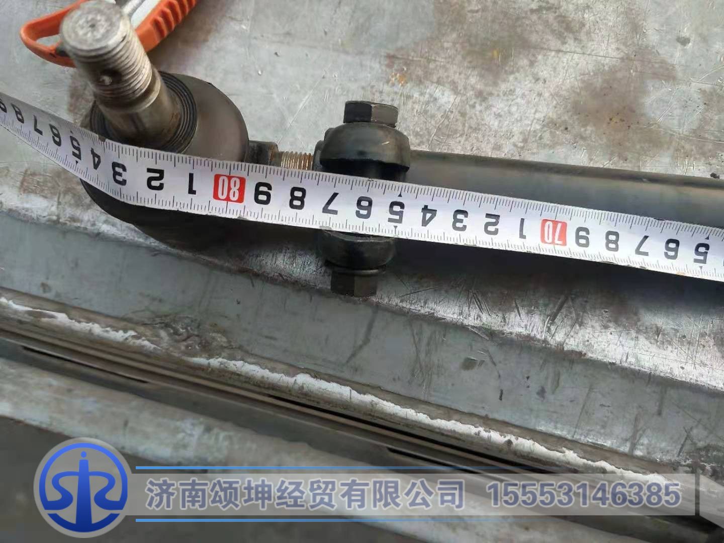LG9704430141,转向直拉杆总成(2080/215/2.4/右置),济南颂坤经贸有限公司