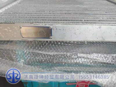 LG9704530007,中冷器总成(中小马力),济南颂坤经贸有限公司