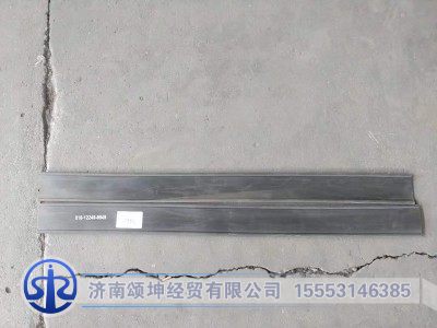 810-12240-0049,拉带垫带,济南颂坤经贸有限公司