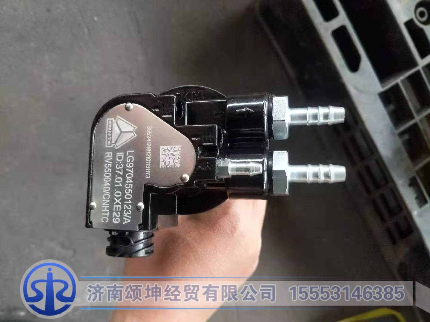 LG9704550123,油量传感器,济南颂坤经贸有限公司