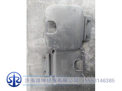 810W61510-0822,踏板堵盖,济南颂坤经贸有限公司