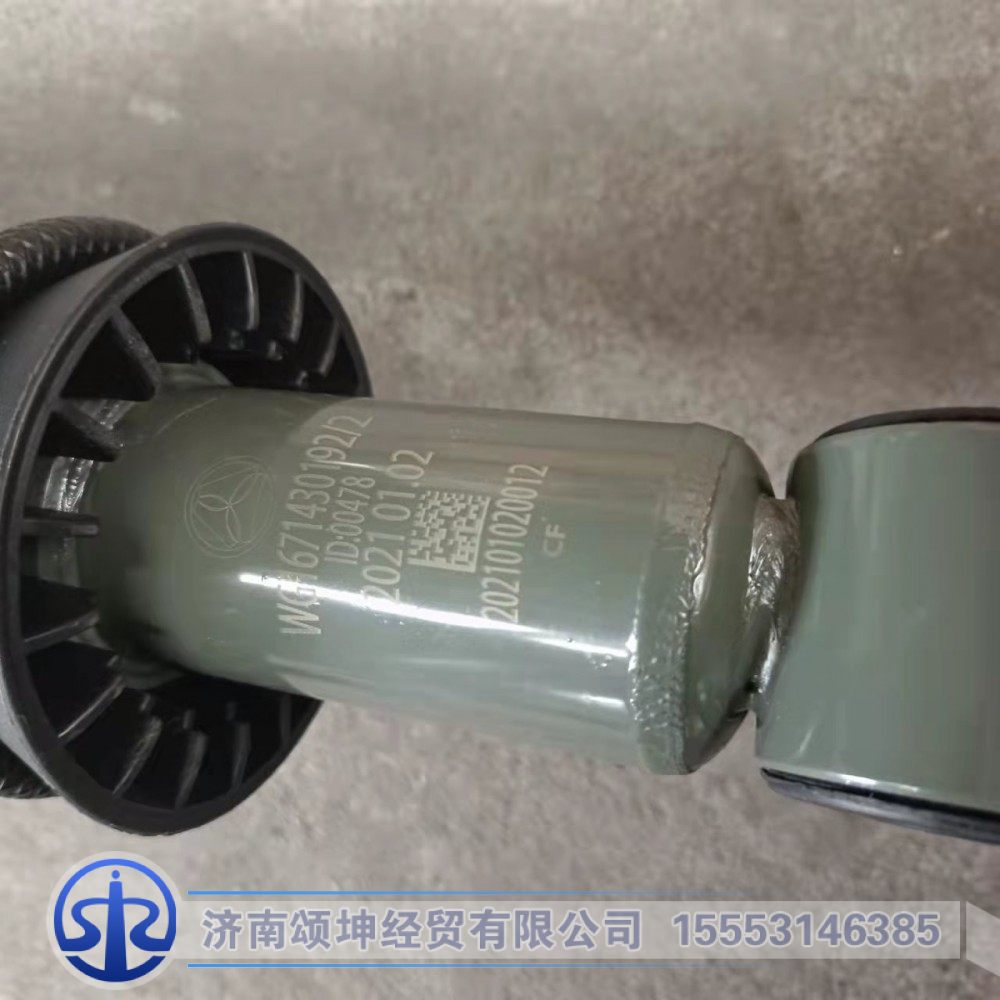 WG1671430192,前气囊减震器,济南颂坤经贸有限公司