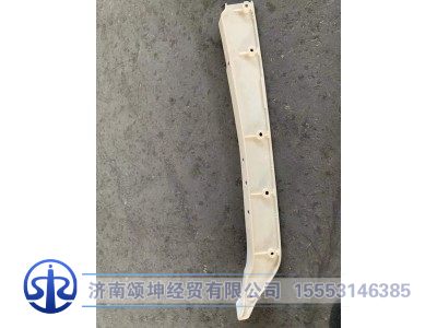 812W41610-0021,保险杠左装饰,济南颂坤经贸有限公司