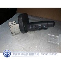 811W25509-0153右組合開關