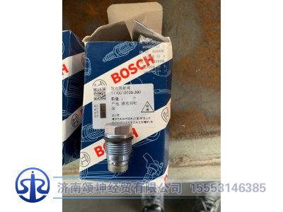 1110010028,泄压阀,济南颂坤经贸有限公司