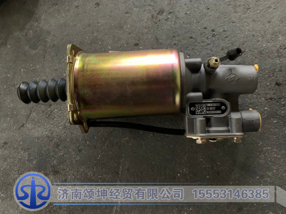 FG9806230075,离合器助力器,济南颂坤经贸有限公司