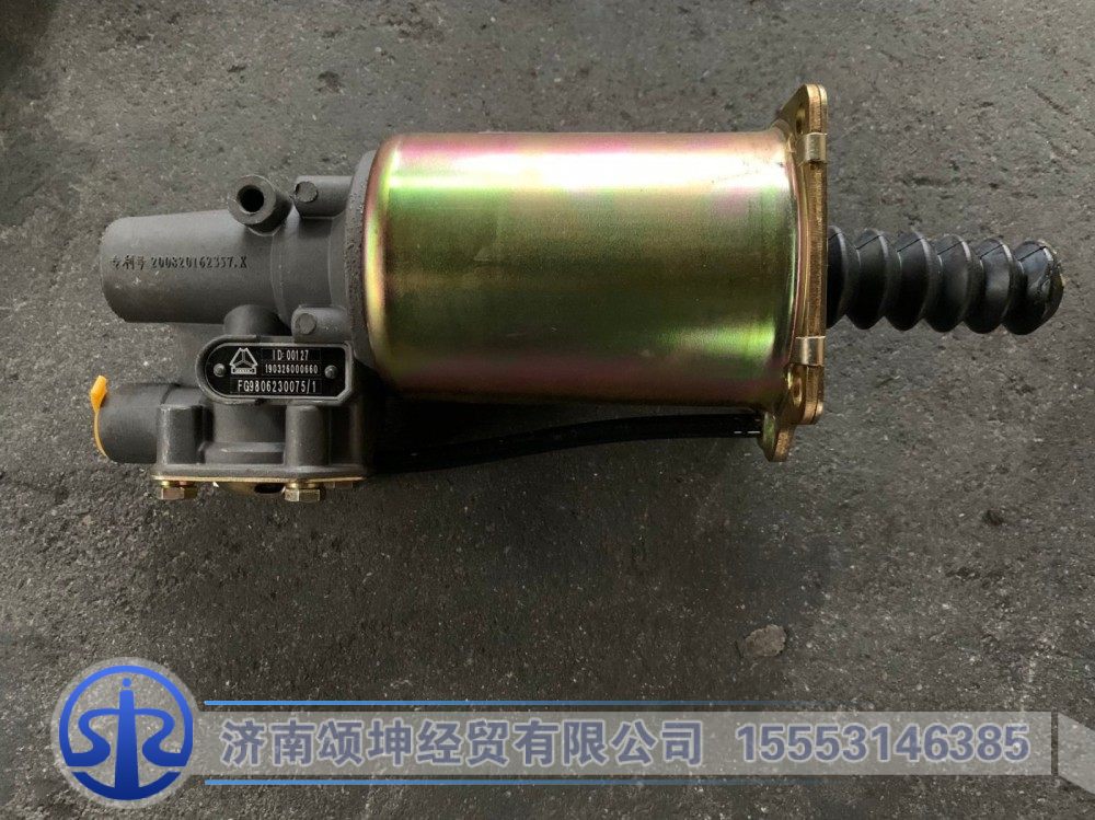 FG9806230075,离合器助力器,济南颂坤经贸有限公司