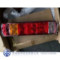 WG9719810011左組合后尾燈