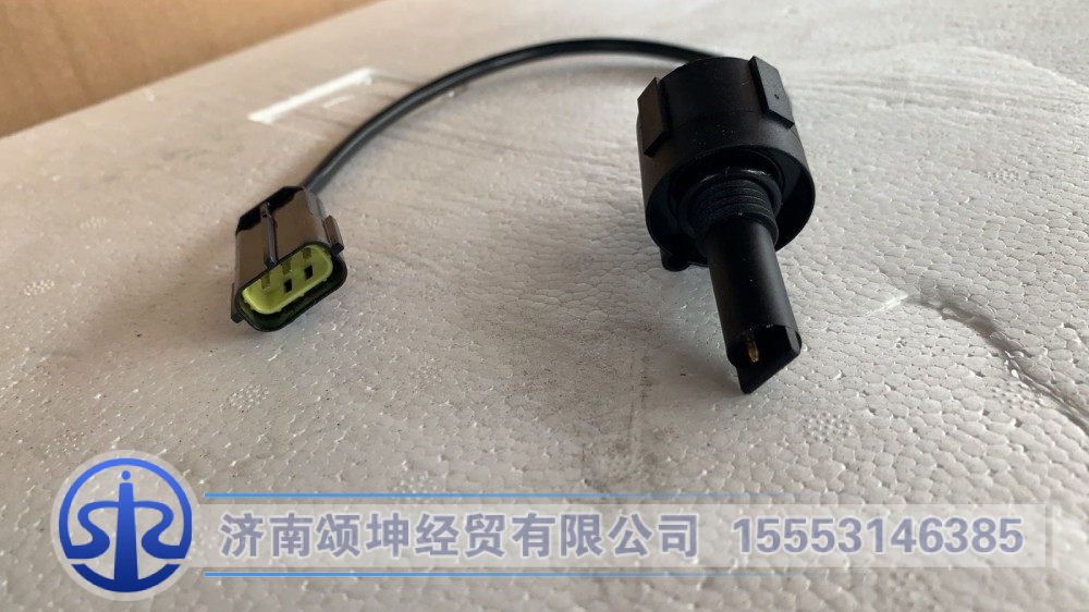 WG9925550967,传感器,济南颂坤经贸有限公司
