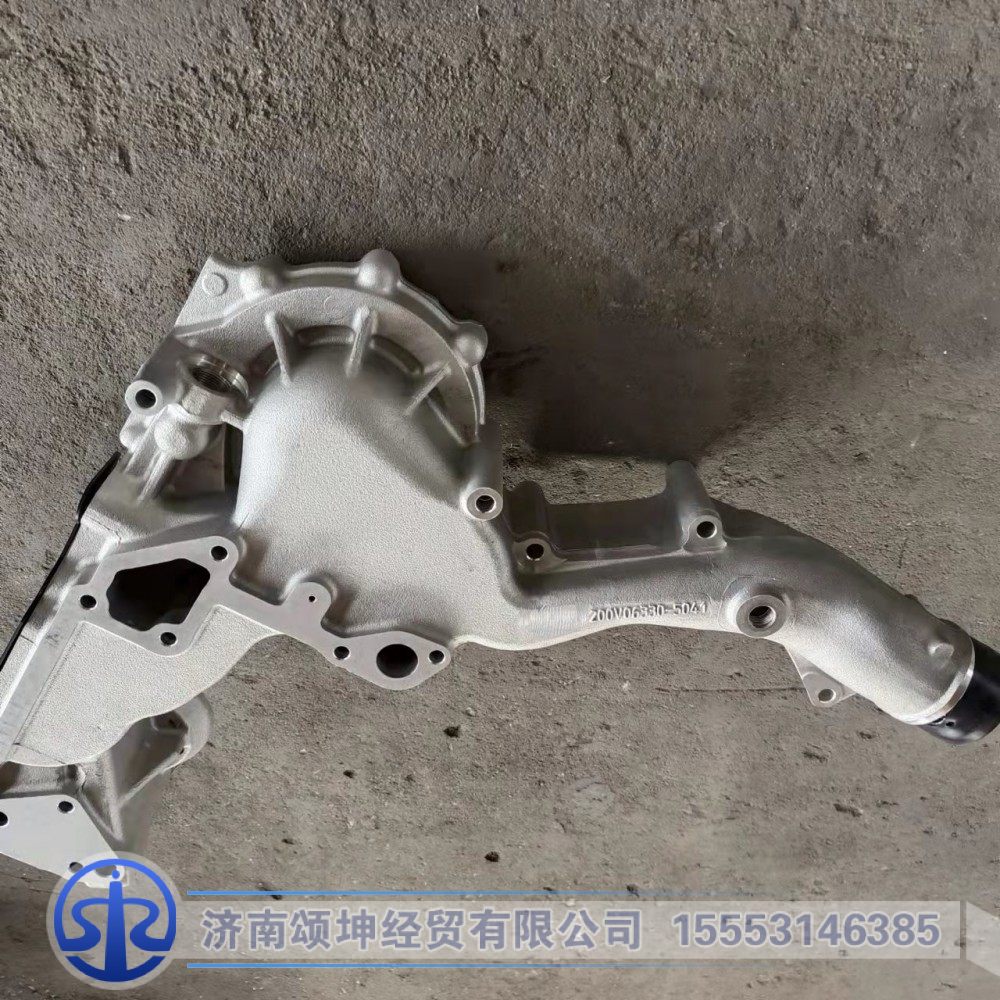 200V06330-5041,分配壳,济南颂坤经贸有限公司