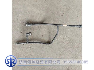 200V12305-5300,回油管（MC11）,济南颂坤经贸有限公司