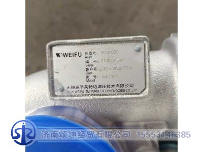 082V09100-7410/082V09100-7614,涡轮增压器,济南颂坤经贸有限公司