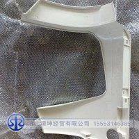 WG1664243008保險(xiǎn)杠右端