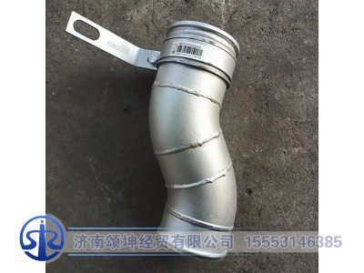 WG9727530009,中冷器进气钢管总成,济南颂坤经贸有限公司