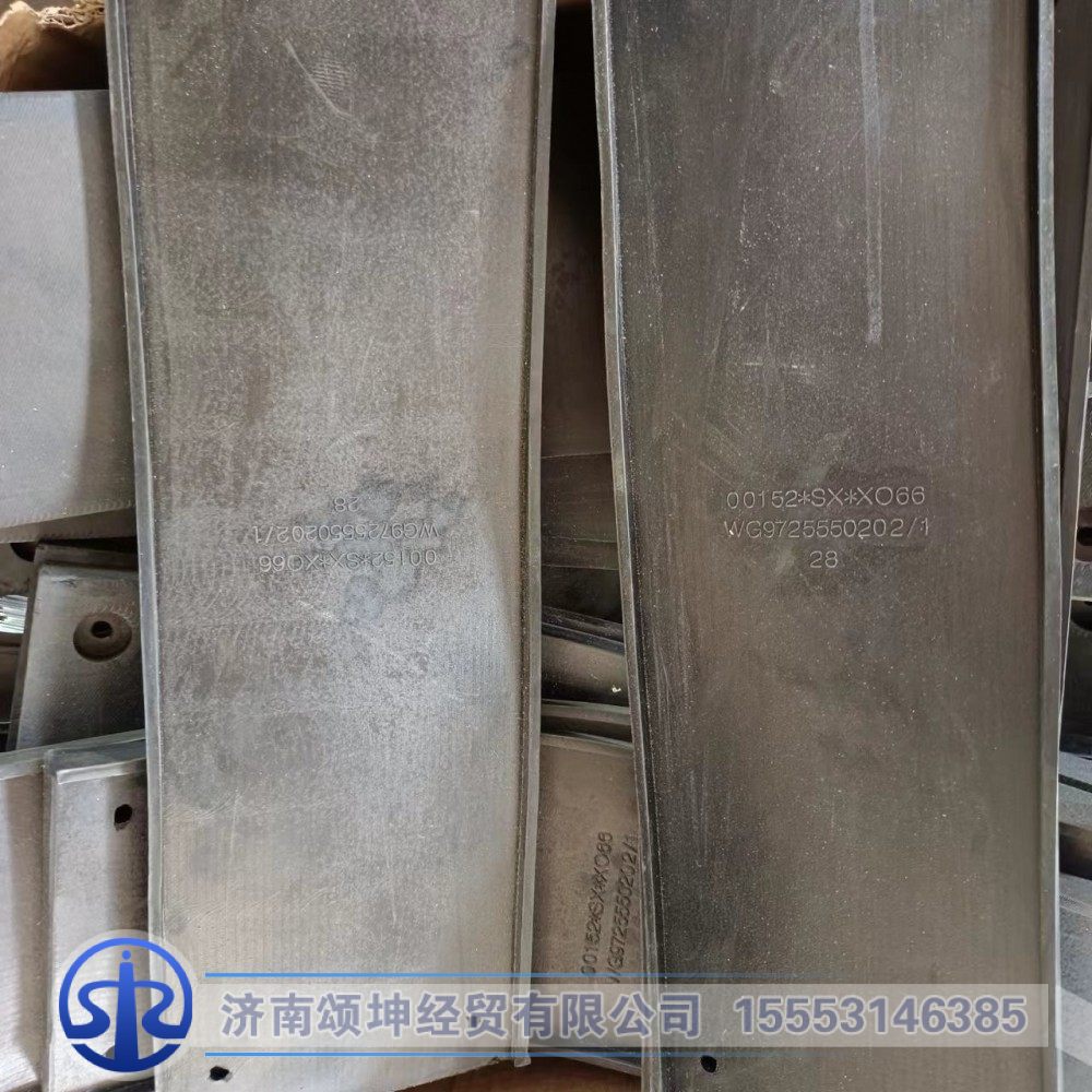 WG9725550202,橡胶垫,济南颂坤经贸有限公司