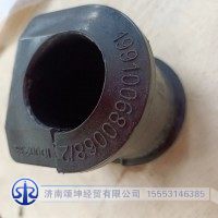 WG9100680068前穩(wěn)定桿橡膠軸承
