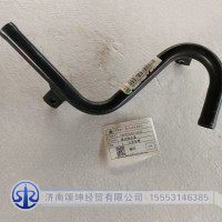 200V06303-5534暖風(fēng)進(jìn)水管