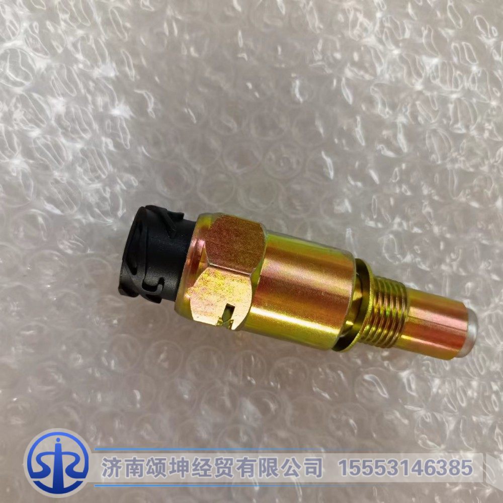 WG2209280010,里程表传感器（电磁式车速传感器）,济南颂坤经贸有限公司
