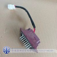 DZ97189585315暖風(fēng)電阻