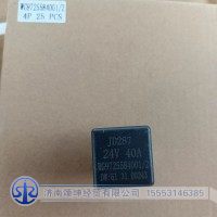 WG9725584001單聯(lián)繼電器（四插）