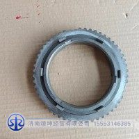 AZ2203101303副箱低擋同步器總成(噴鉬）
