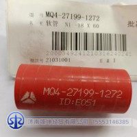 MQ4-27199-1272軟管 N1 -18 X 60