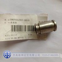 080V05207-0010連接套