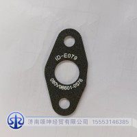 080V96601-0576墊片