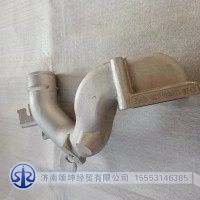 081V09411-0743進氣彎管
