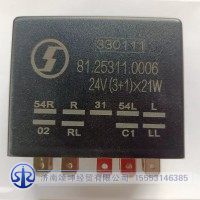 81.25311.0006閃光繼電器（九插）