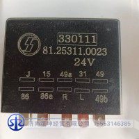 81.25311.0023  雨刮繼電器（十插）