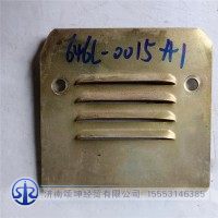 646L-0015A1離合器通風(fēng)擋板