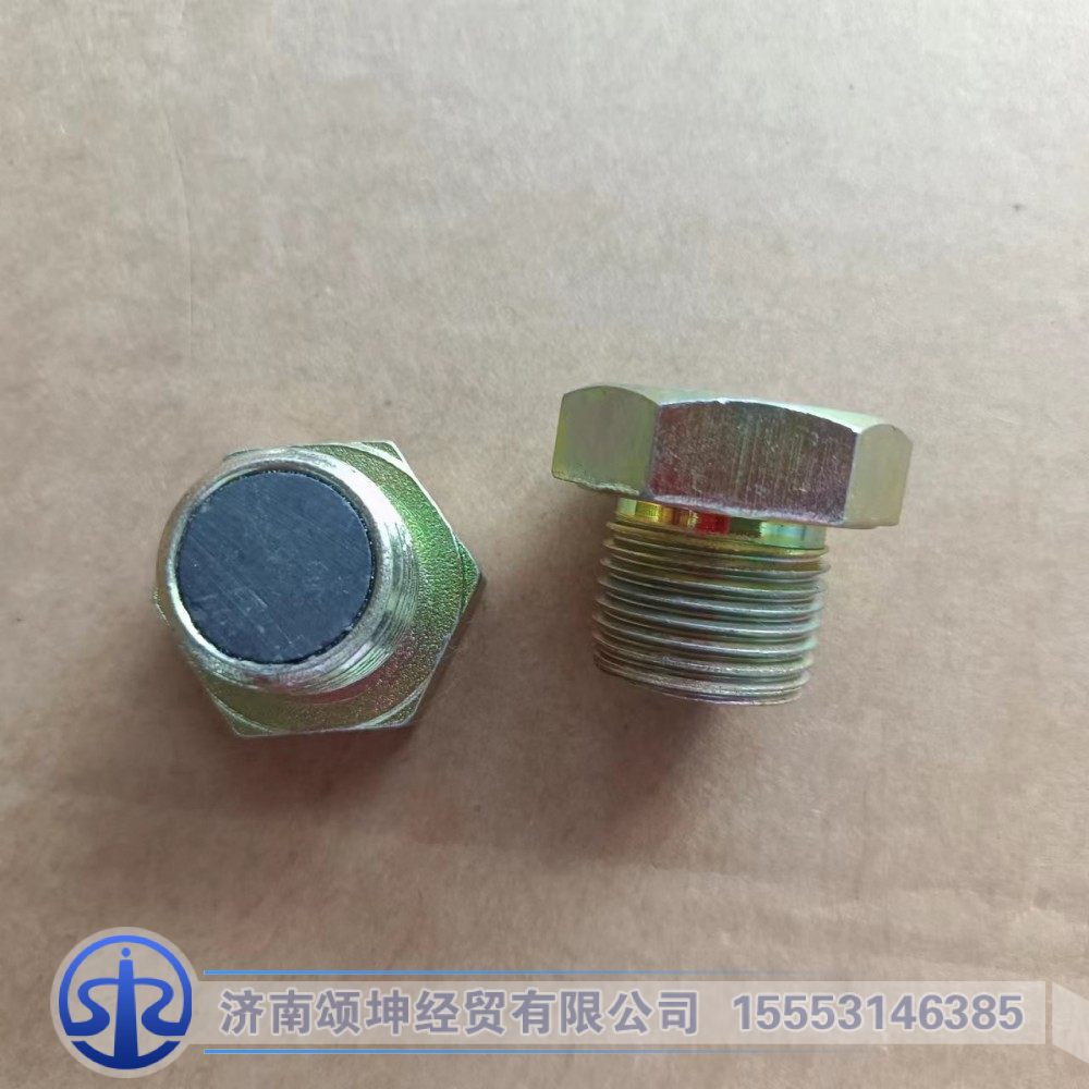 WB623M24,磁性放油螺塞,济南颂坤经贸有限公司