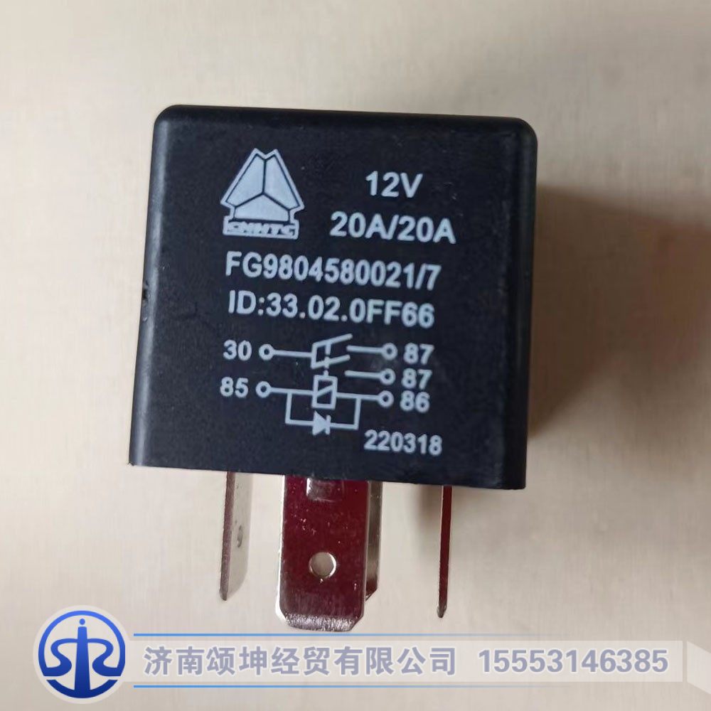 FG9804580021,12V双联继电器20A,济南颂坤经贸有限公司