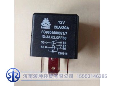 FG9804580021,12V双联继电器20A,济南颂坤经贸有限公司