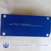 99100580161 水箱膠墊