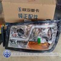 DZ96189722010/020前大燈