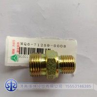 MQ6-71259-0008直活管節(jié)