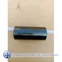 WG9000520078前鋼板襯套