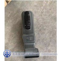 WG9725190570下进气道