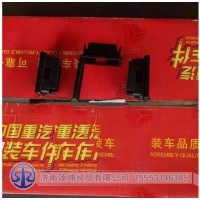 WG9725580005診斷接口外殼